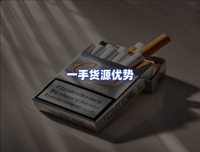服务优势